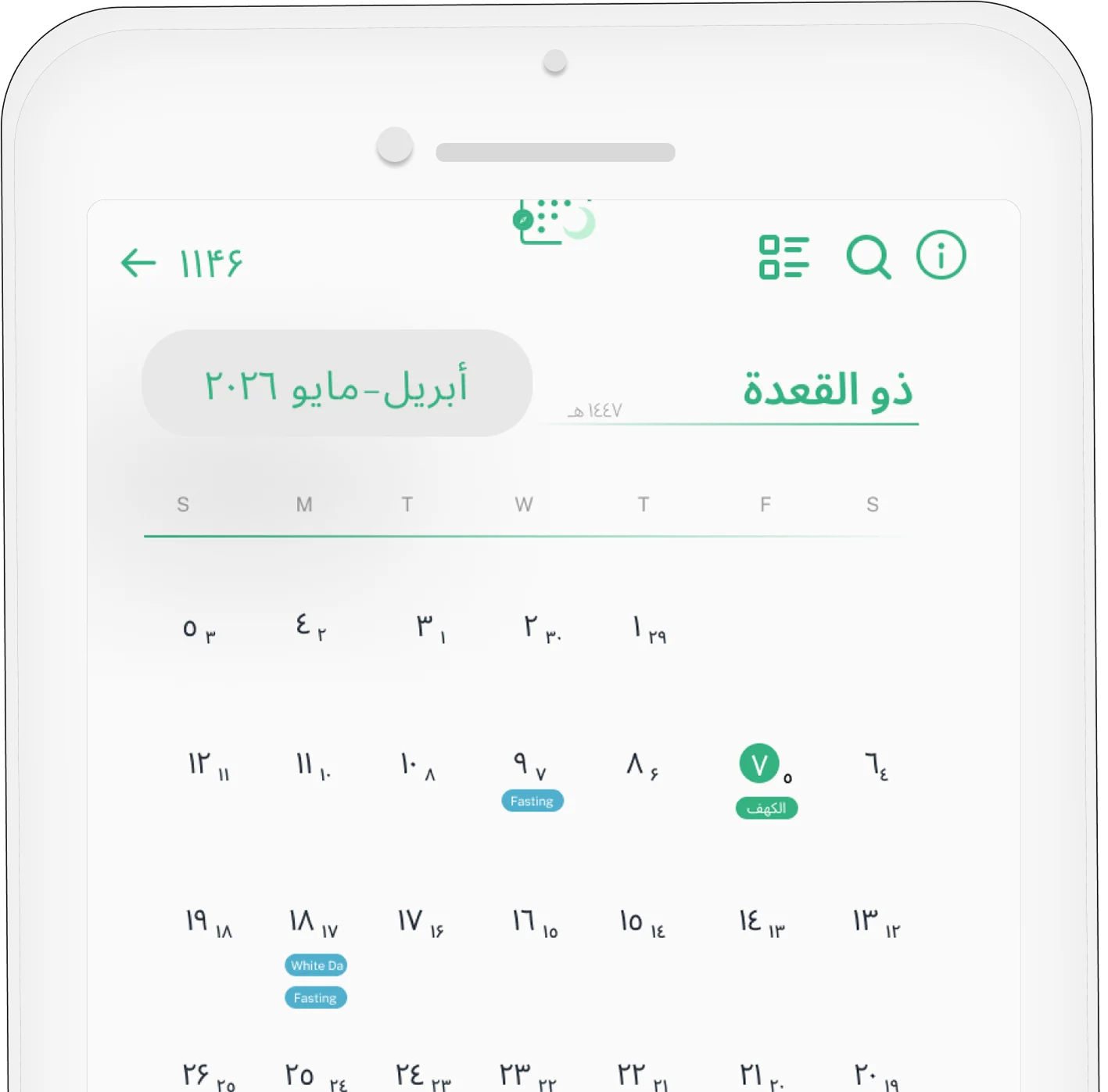 Mobile app showing a dual Muslim and Gregorian calendar, highlighting Dhu al-Qadah 1446 AH and May 2025.