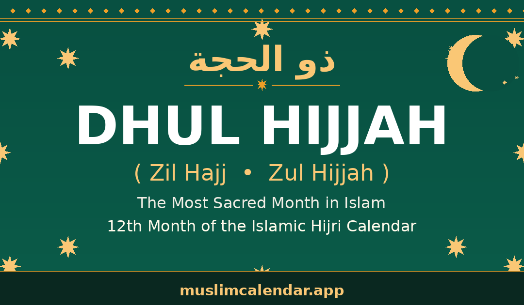 Dhul Hijjah Zil Hajj Islamic hero banner with crescent moon and gold geometric art on deep teal background - muslimcalendar.app