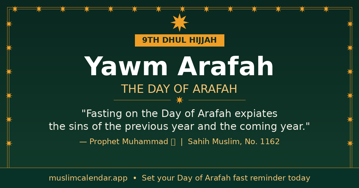 Islamic quote card for the Day of Arafah with Hadith from Sahih Muslim No. 1162 — fasting on Yawm Arafah expiates the sins of the previous and coming year